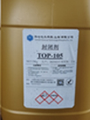封闭添加剂系列